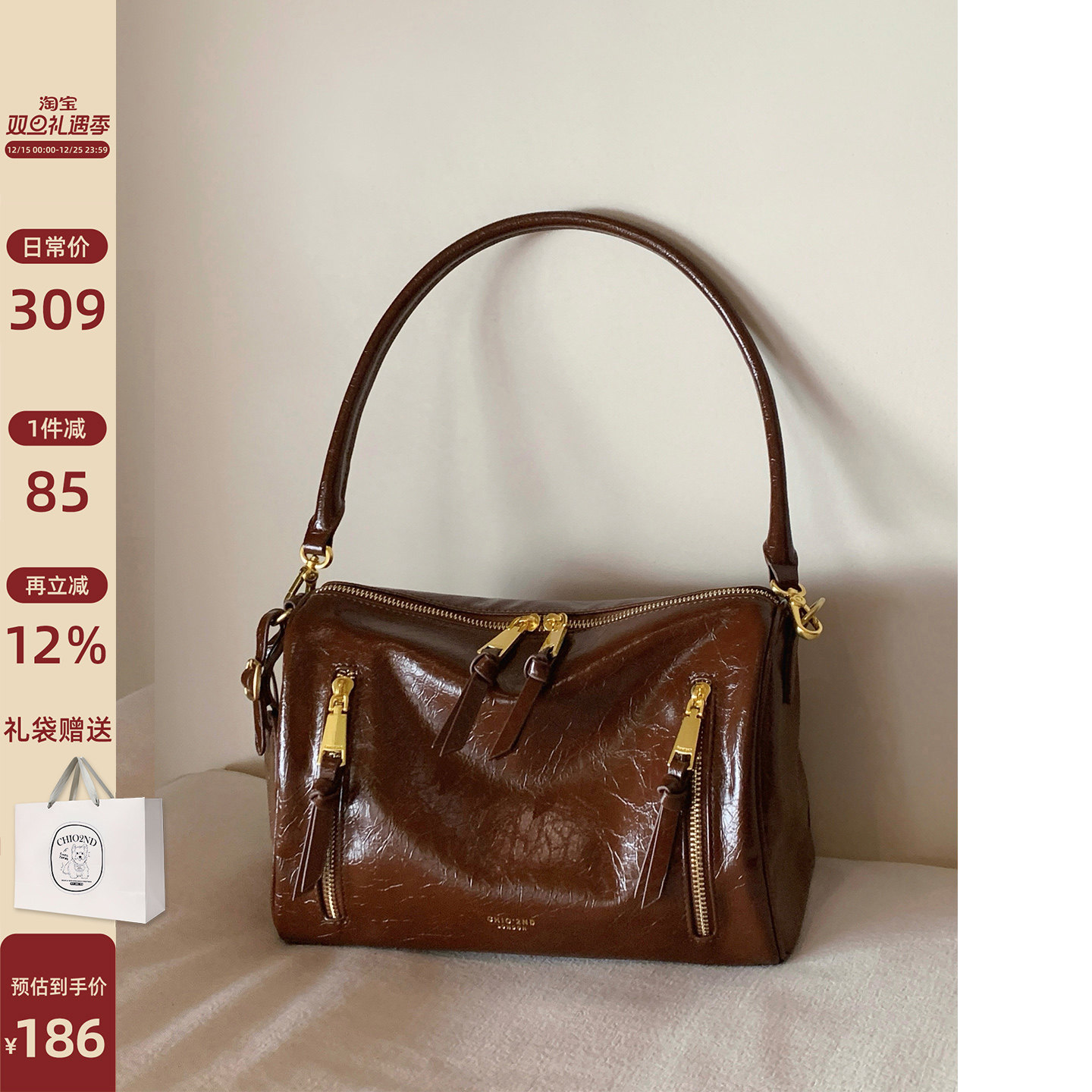 南风Chio2nd梧月琉光枕头包