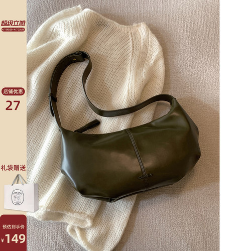 南风Chio2nd苔绿牛角腋下包