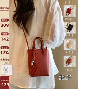 南風Chio2nd 燦爛淺夏手機包包女2025超火手提單肩斜挎小包 牛皮