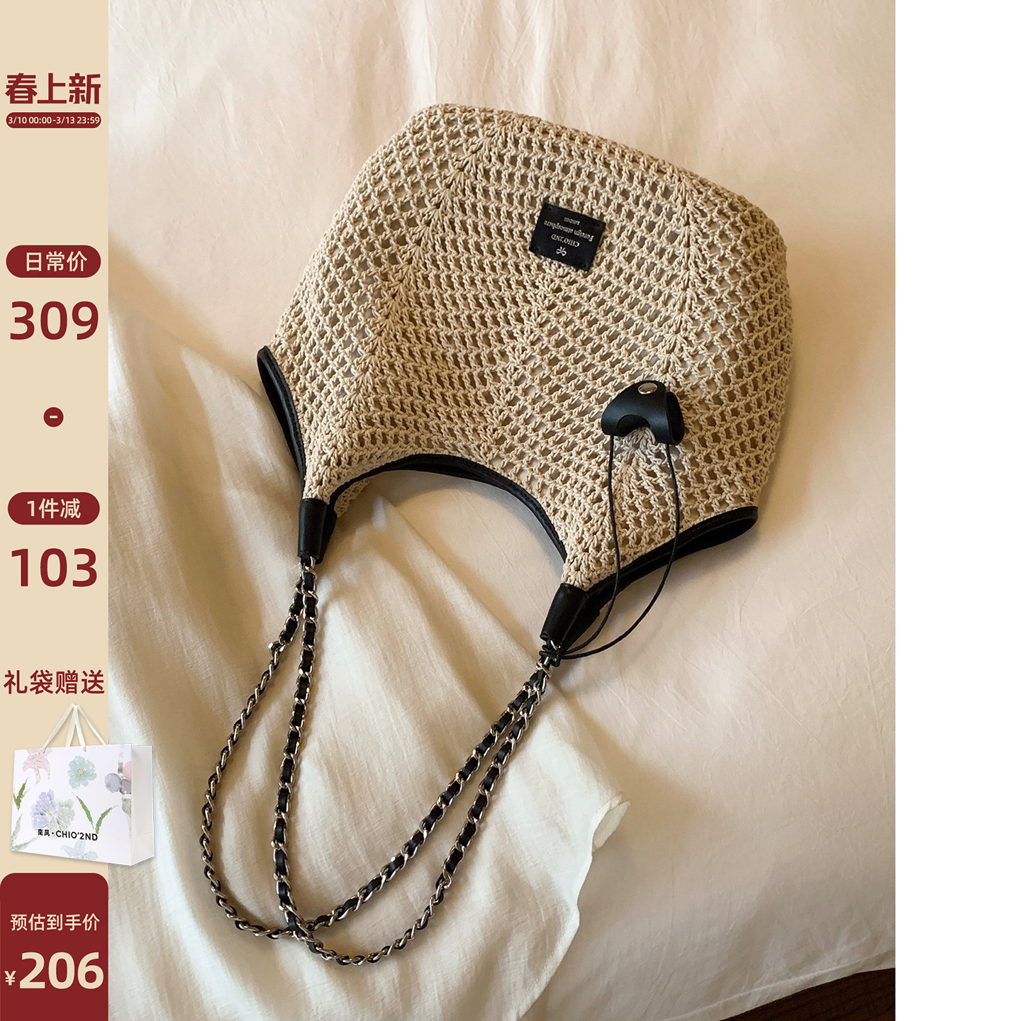 南风Chio2nd 牛皮+蜜蜡绳高级手工草编包包女秋手提编织包单肩包