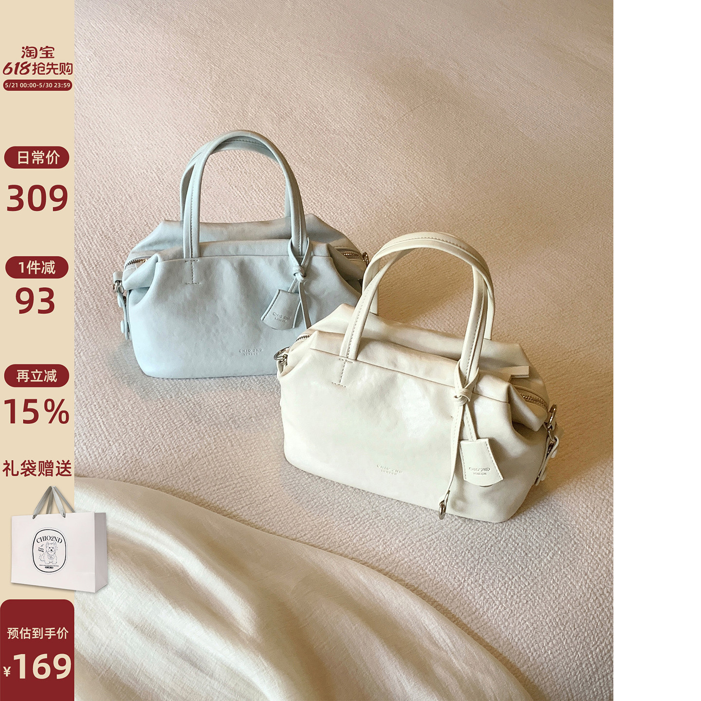 南风Chio2nd 托帕湖泊托特包包女款质感简约软皮手提包单肩斜挎包