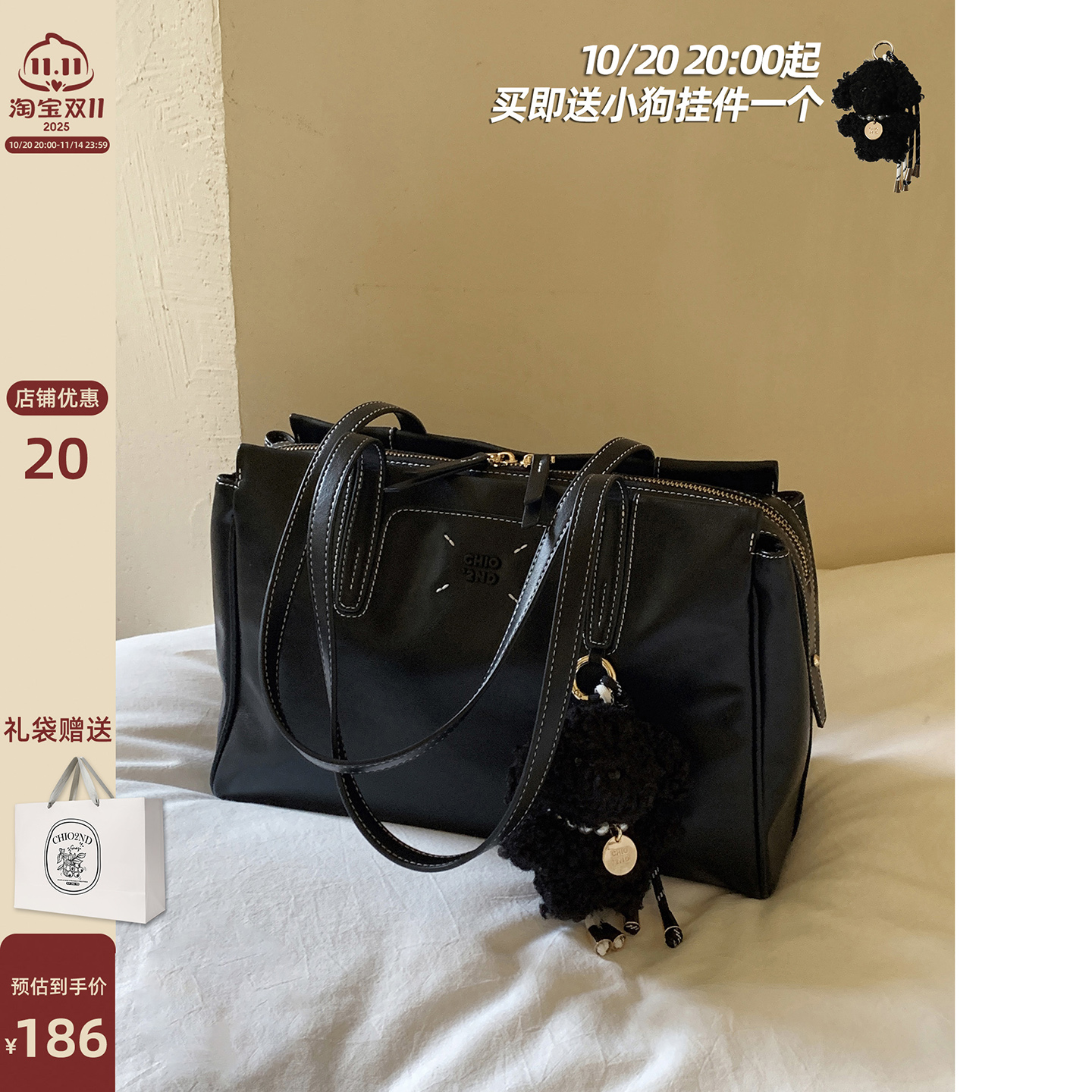 Chio2nd西雅图之旅托特包
