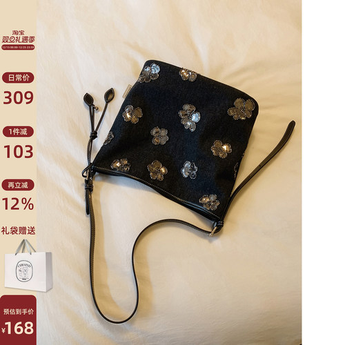 Chio2nd星光梦境托特包