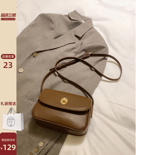 南风Chio2nd艾米莉复古马鞍包