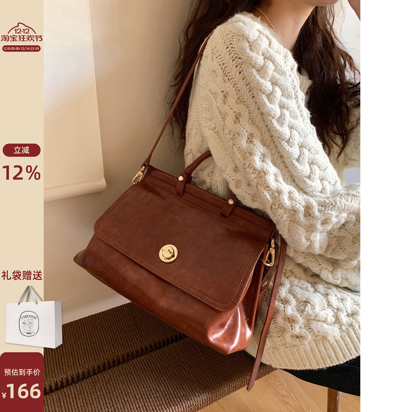 Chio’2nd往事邮差包通勤手提包