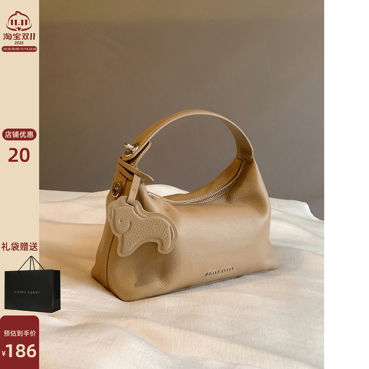 CIERRAKOREY秋声影院风筝包