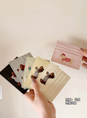 南风Chio2nd 店主原创真皮牛皮小狗卡包随身证件收纳包超薄小巧