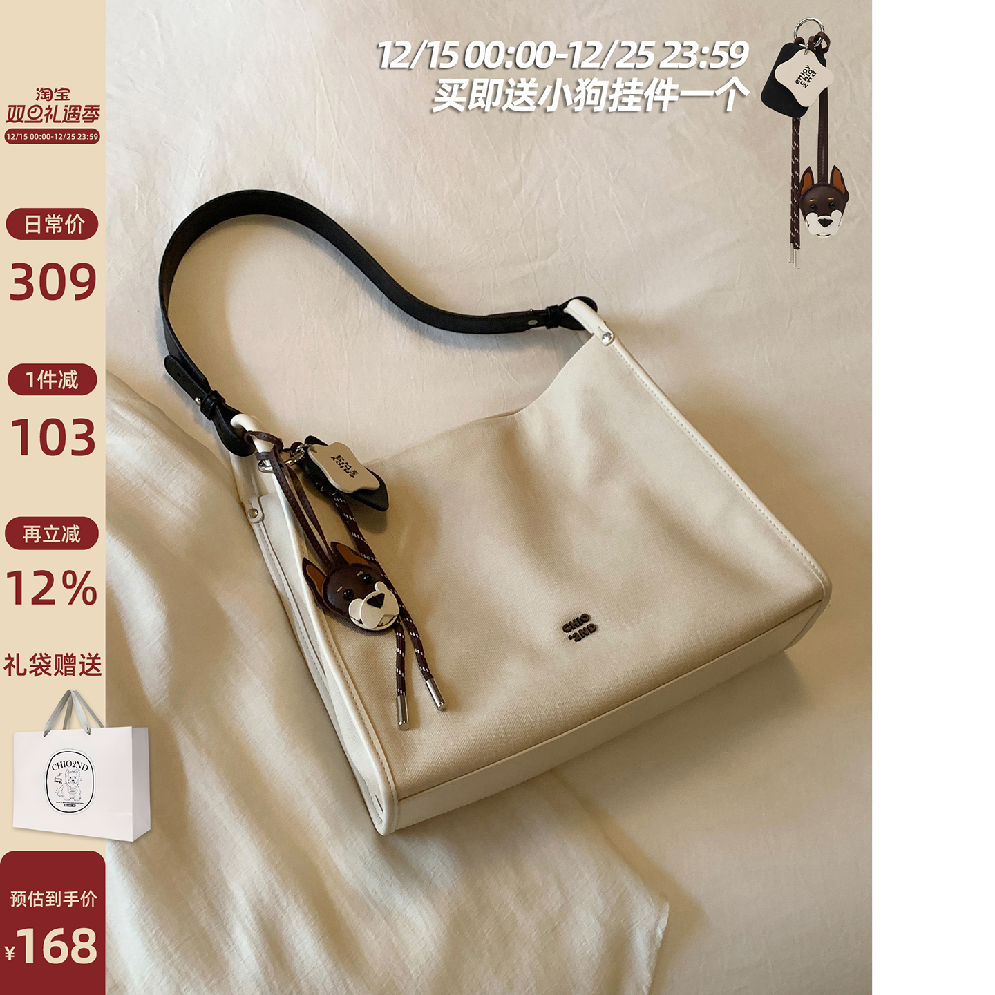 Chio2nd雾光拾梦托特包