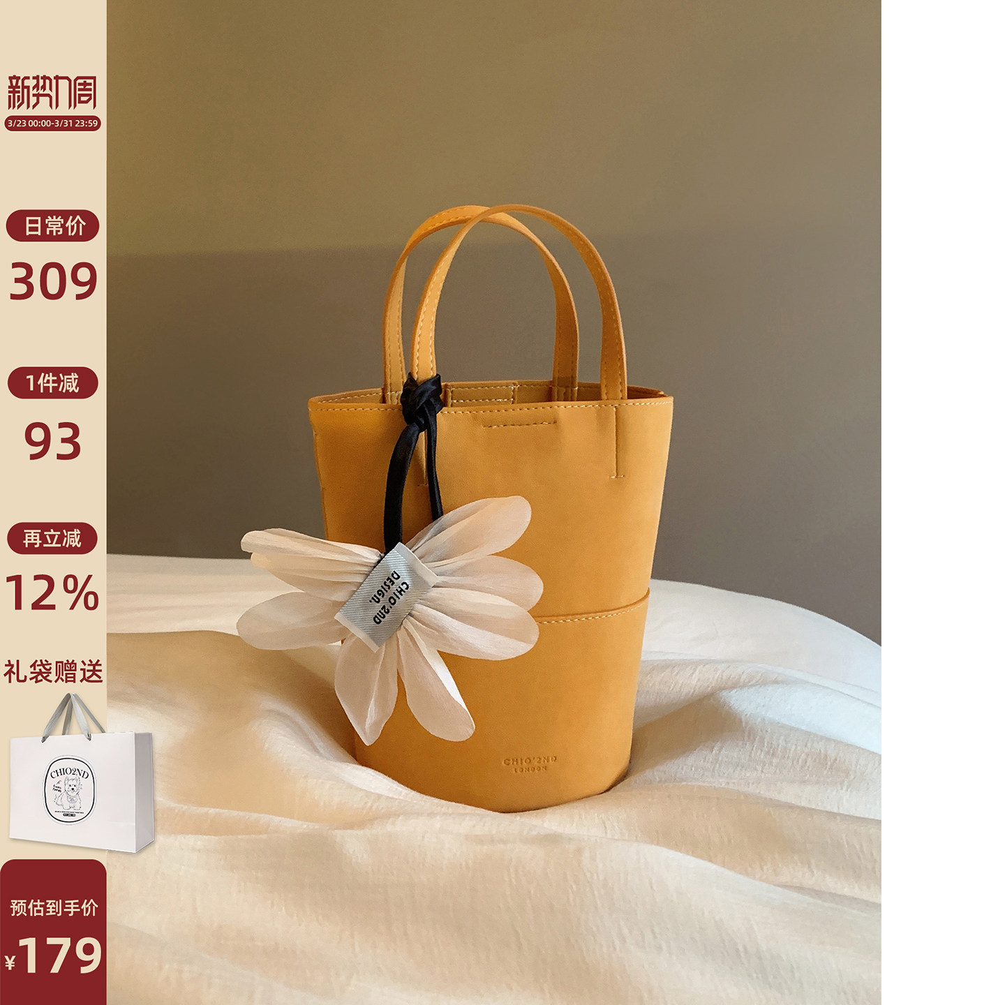 南风Chio2nd 浪花日记水桶包包女2026超火手提花朵包单肩斜挎小包