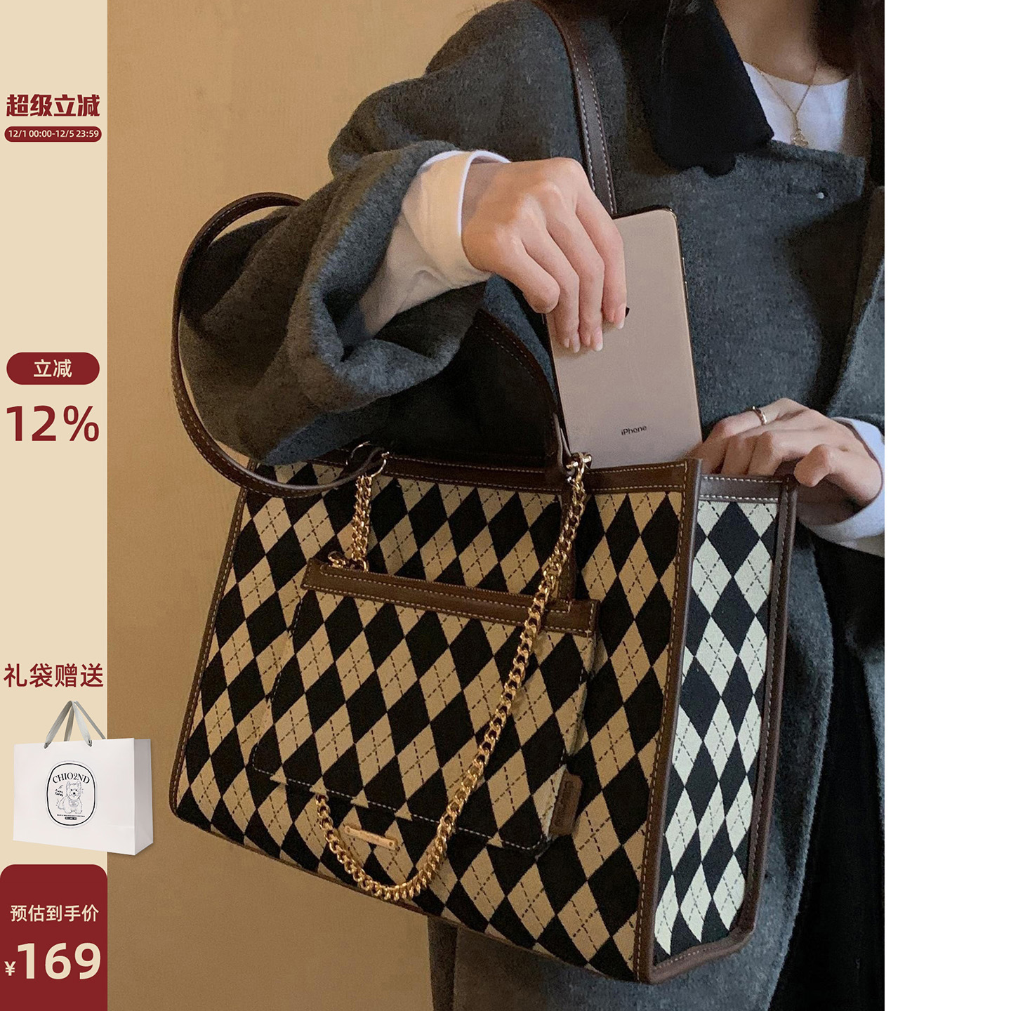 南风chio2nd大容量托特包