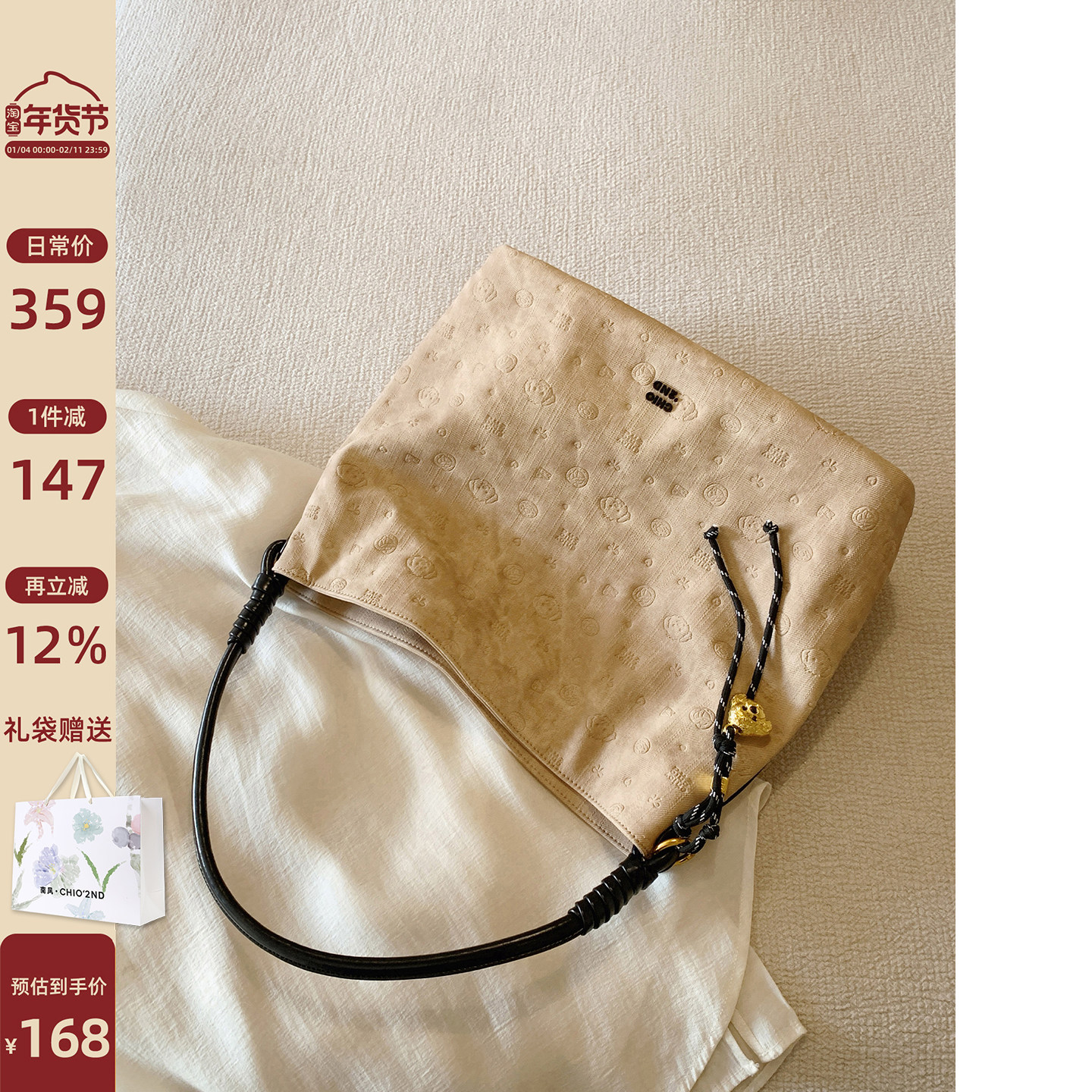 南风chio2nd 面包小狗 冬季夜影托特包包女士大容量松弛感单肩包,箱包皮具/热销女包/男包,托特包,淘宝优惠券,粉丝福利购,淘宝优惠卷