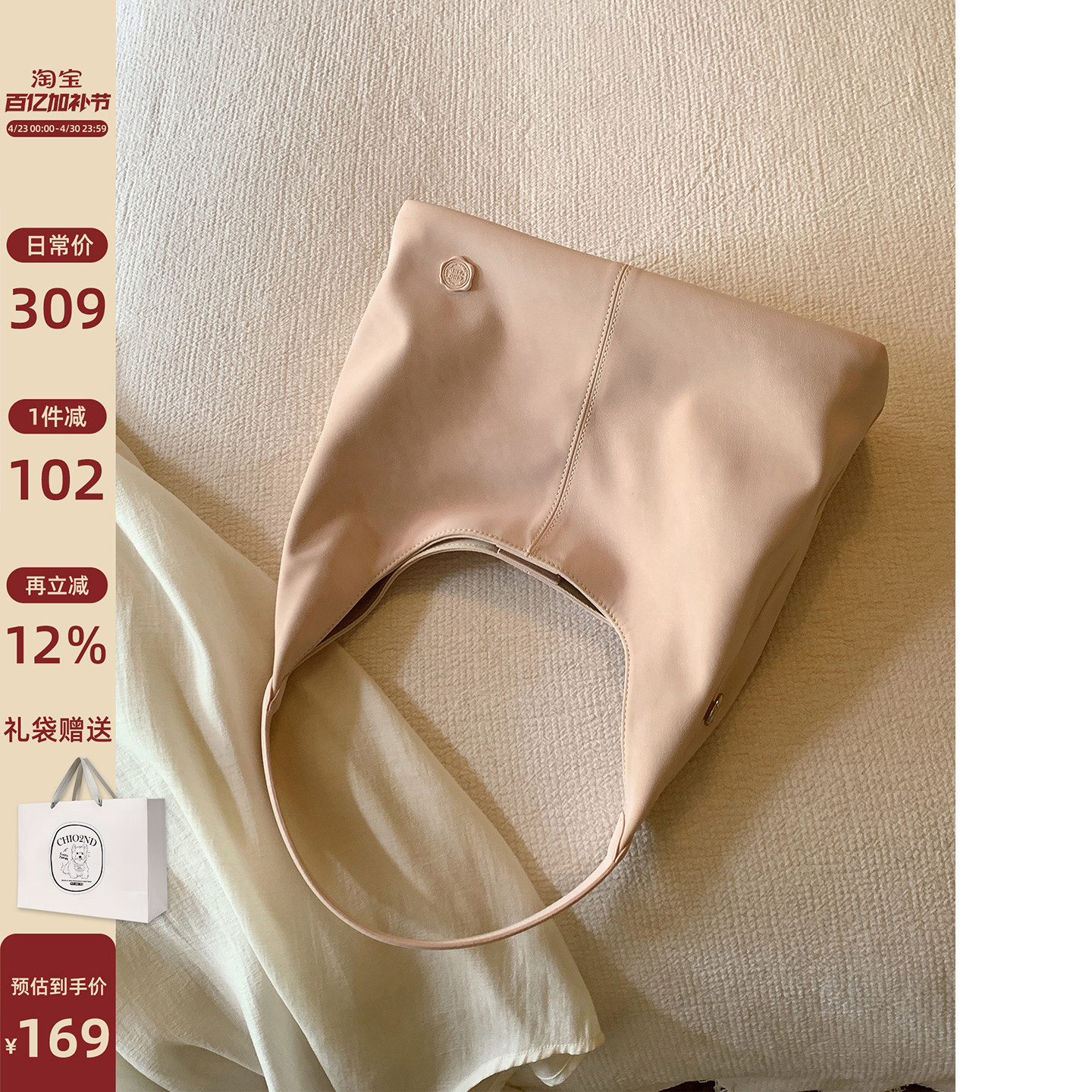 南风Chio2nd 浪漫花季托特包包女款夏天简约大气通勤单肩包腋下包