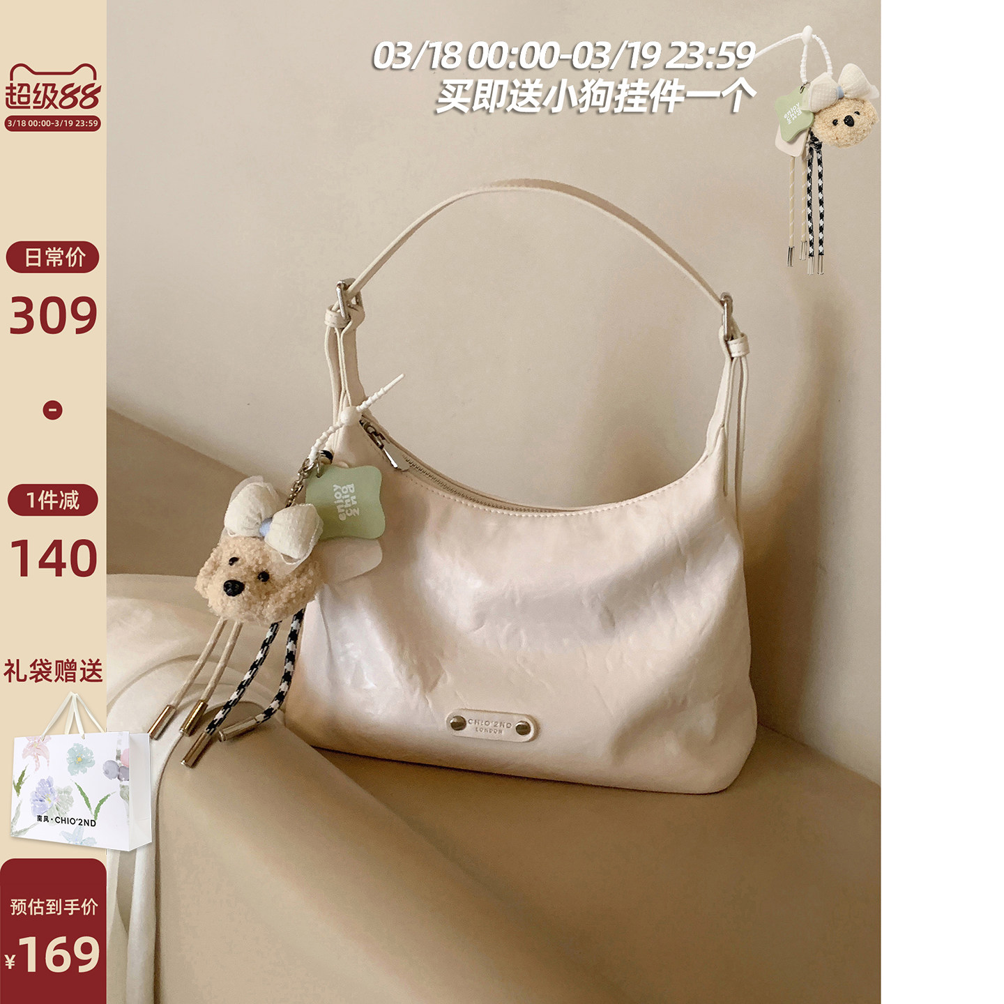 南风Chio2nd 断货王！托特包包女士手提单肩腋下包通勤大包斜挎包