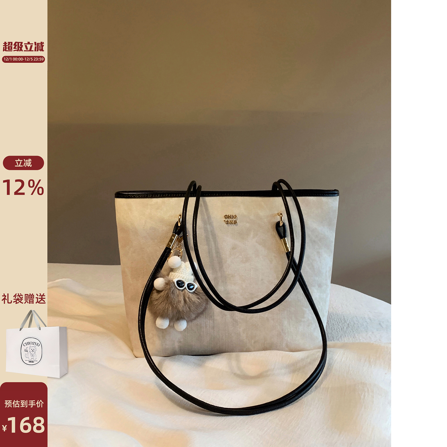 墨色之境托特包南风Chio2nd