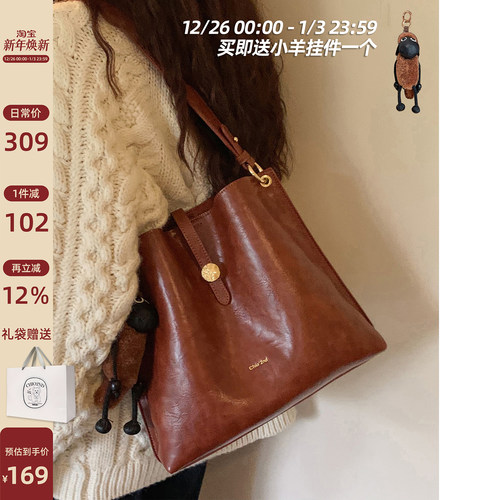 南风Chio2nd秋日莱卡水桶包