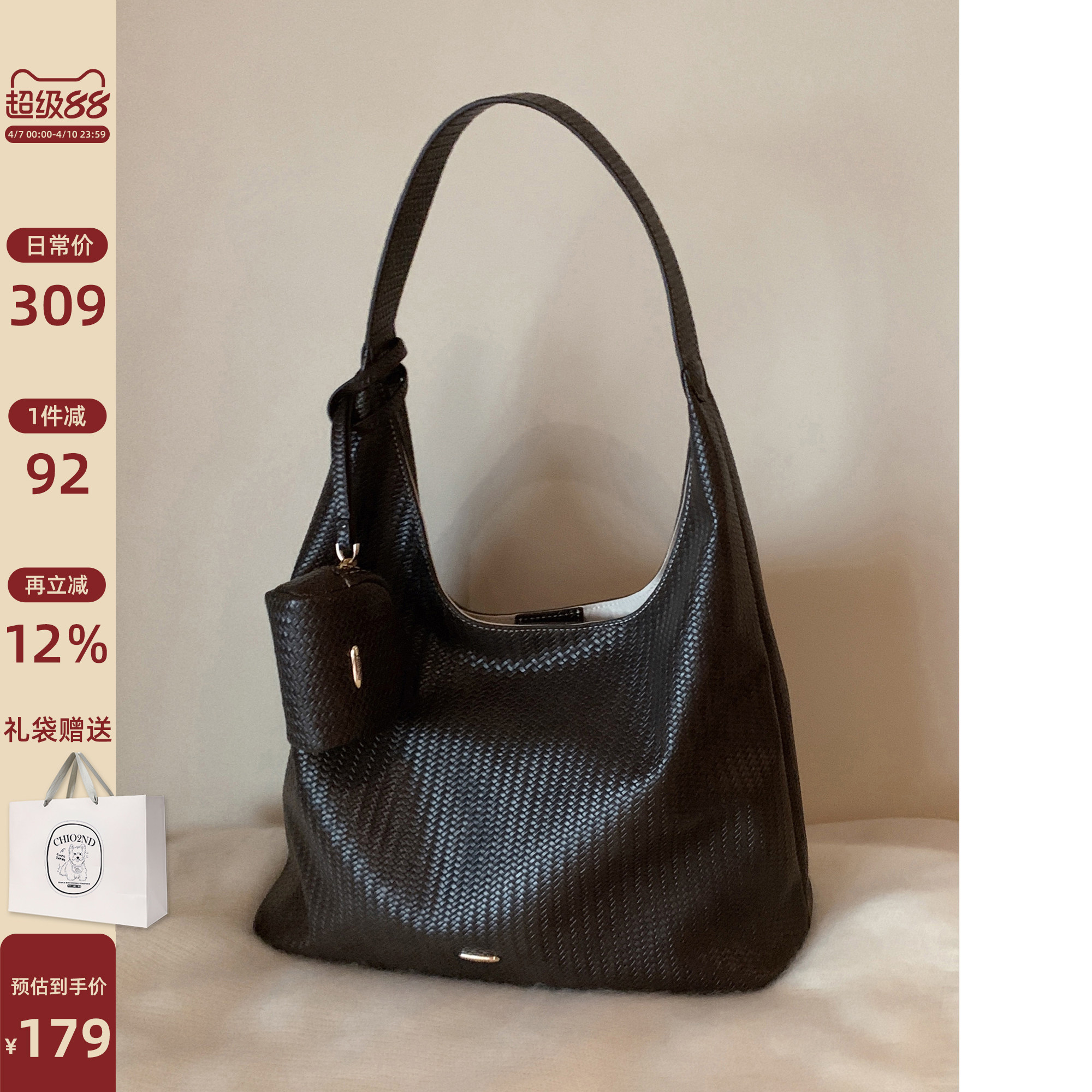 南风Chio2nd 远方与诗托特包包女大容量简约大气松弛感单肩腋下包