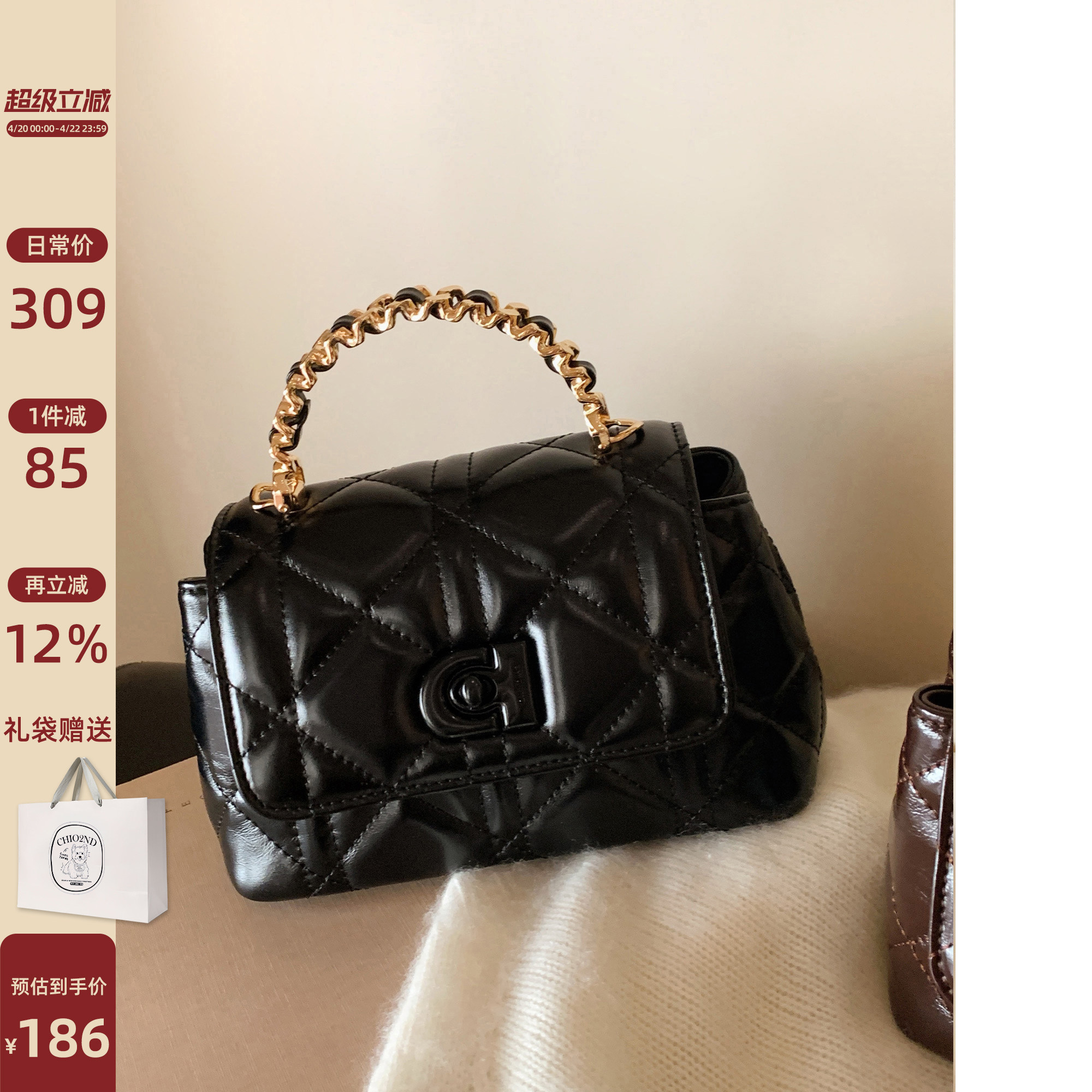 南风Chio2nd 荣耀巴黎小方包包女黑色菱格手提包百搭单肩斜挎小包