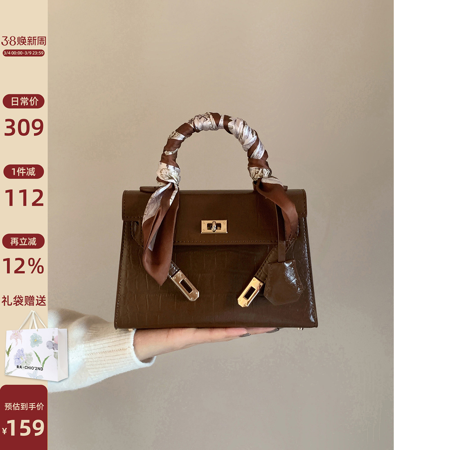 南风 港风慢语凯莉包包女2025新款高级感上班通勤手提单肩斜挎包