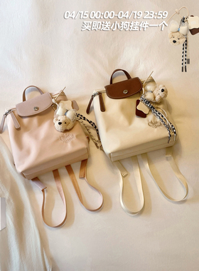 南风Chio2nd 波普乐园双肩包包女2026新款旅游轻便手提休闲小背包