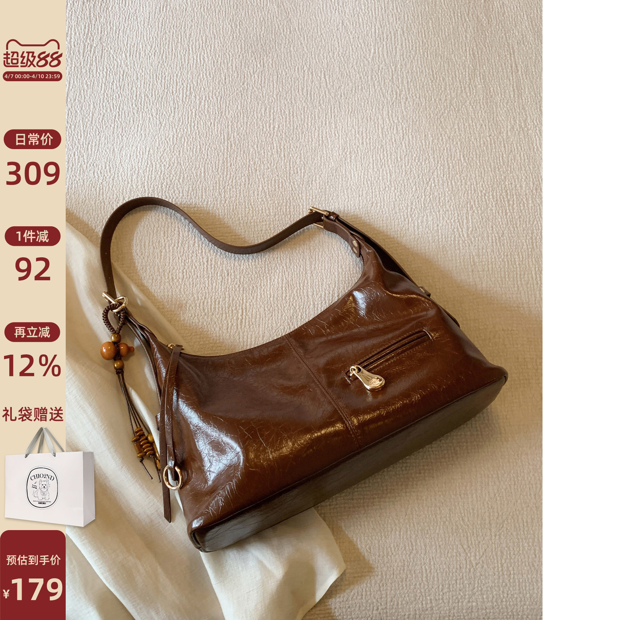 南风Chio2nd 枫糖物语托特包包女款大容量通勤2026新款单肩斜挎包