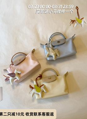 南风Chio2nd 春风漫步托特包包女款春夏多巴胺手提小包单肩斜挎包