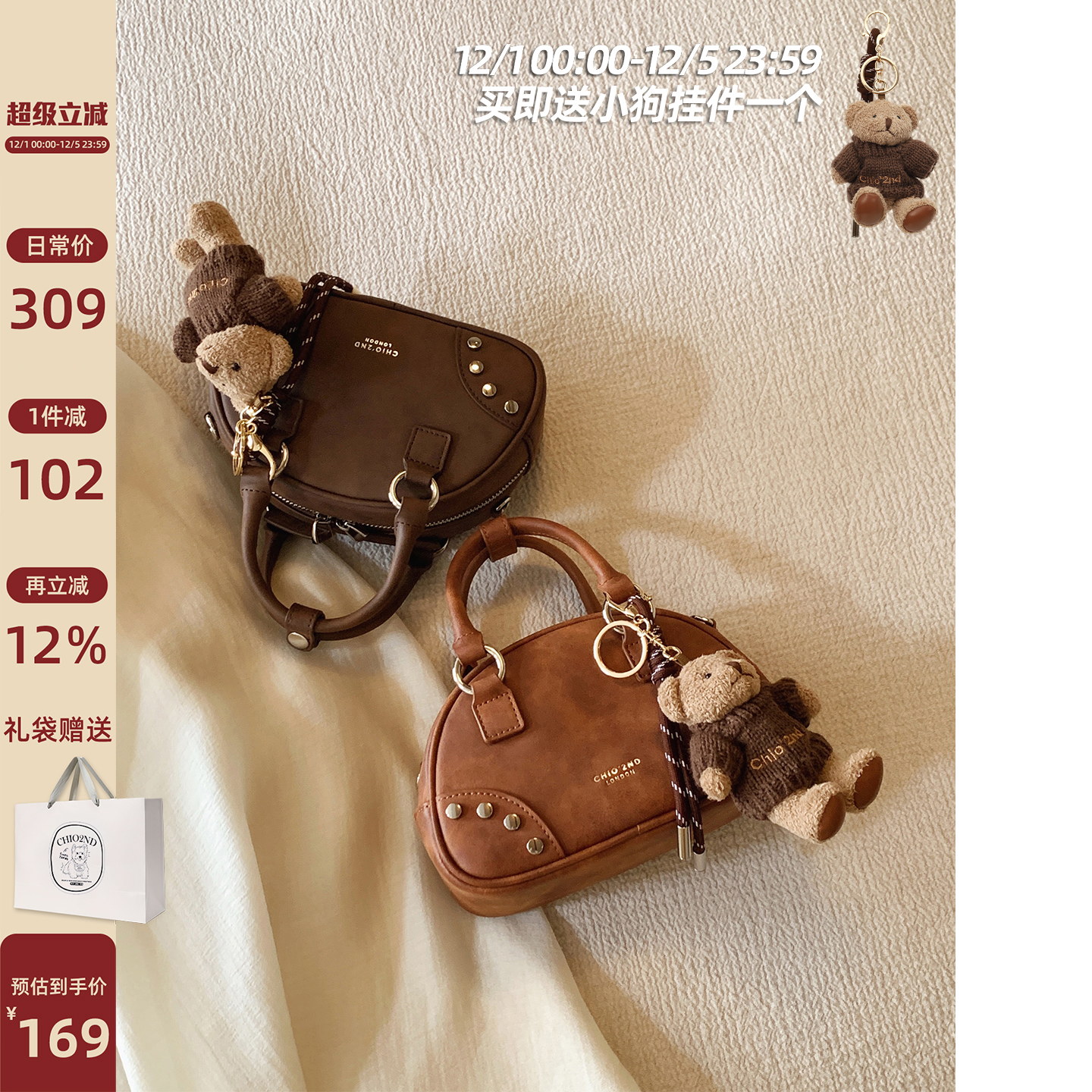 南风Chio2nd维也纳夜枕头包