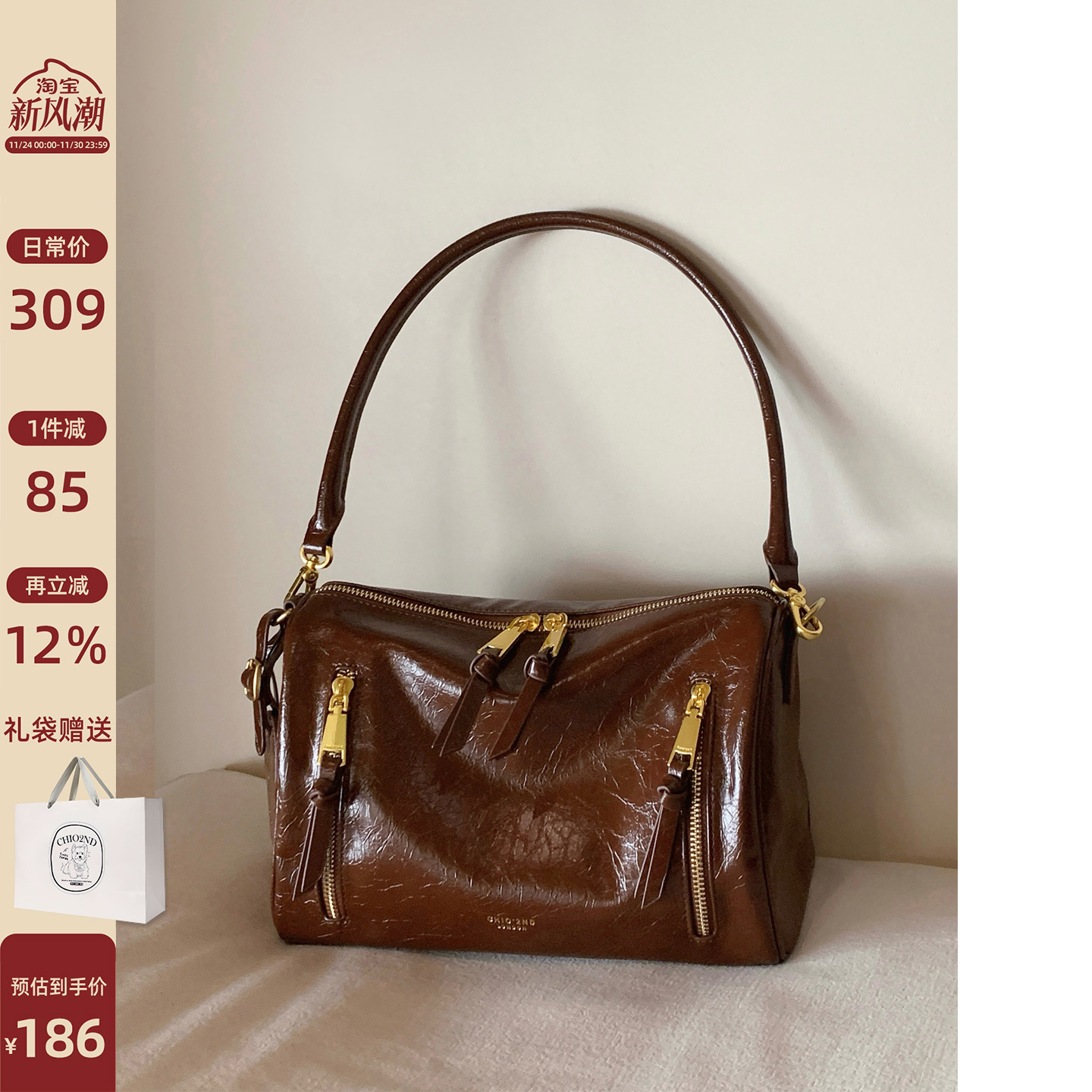 南风Chio2nd梧月琉光枕头包