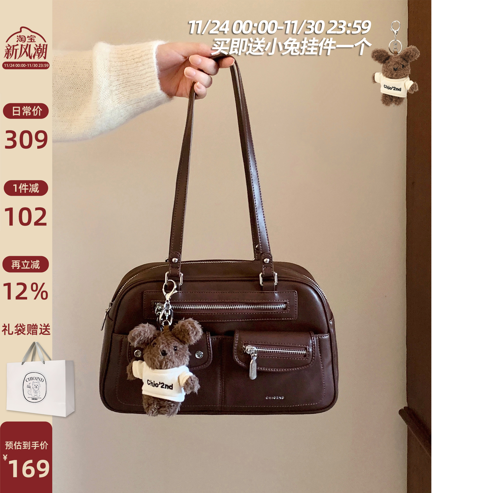 南风Chio2nd伯恩秋语枕头包