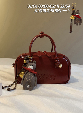 南风Chio2nd 微醺波尔多真皮牛皮枕头包女手提红色婚包单肩斜挎包