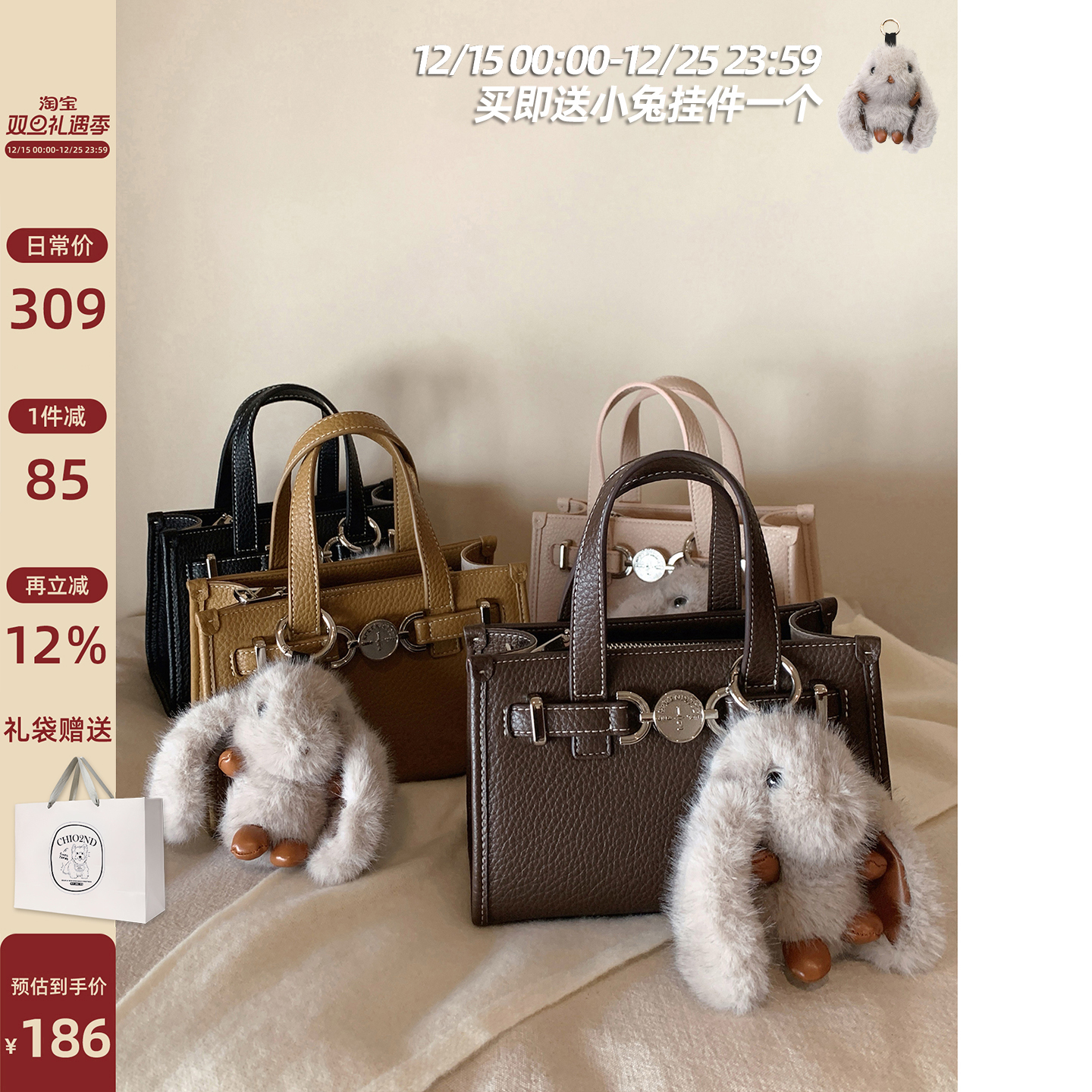 南风Chio2nd比弗山庄手提包