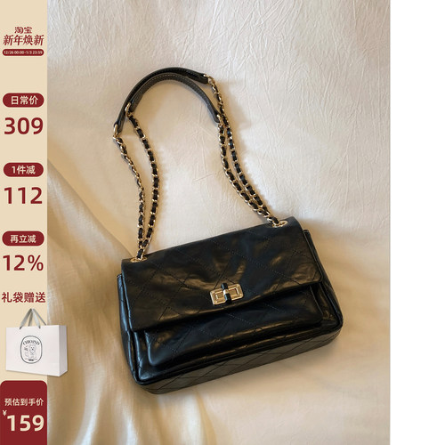 Chio2nd新日巴黎链条包