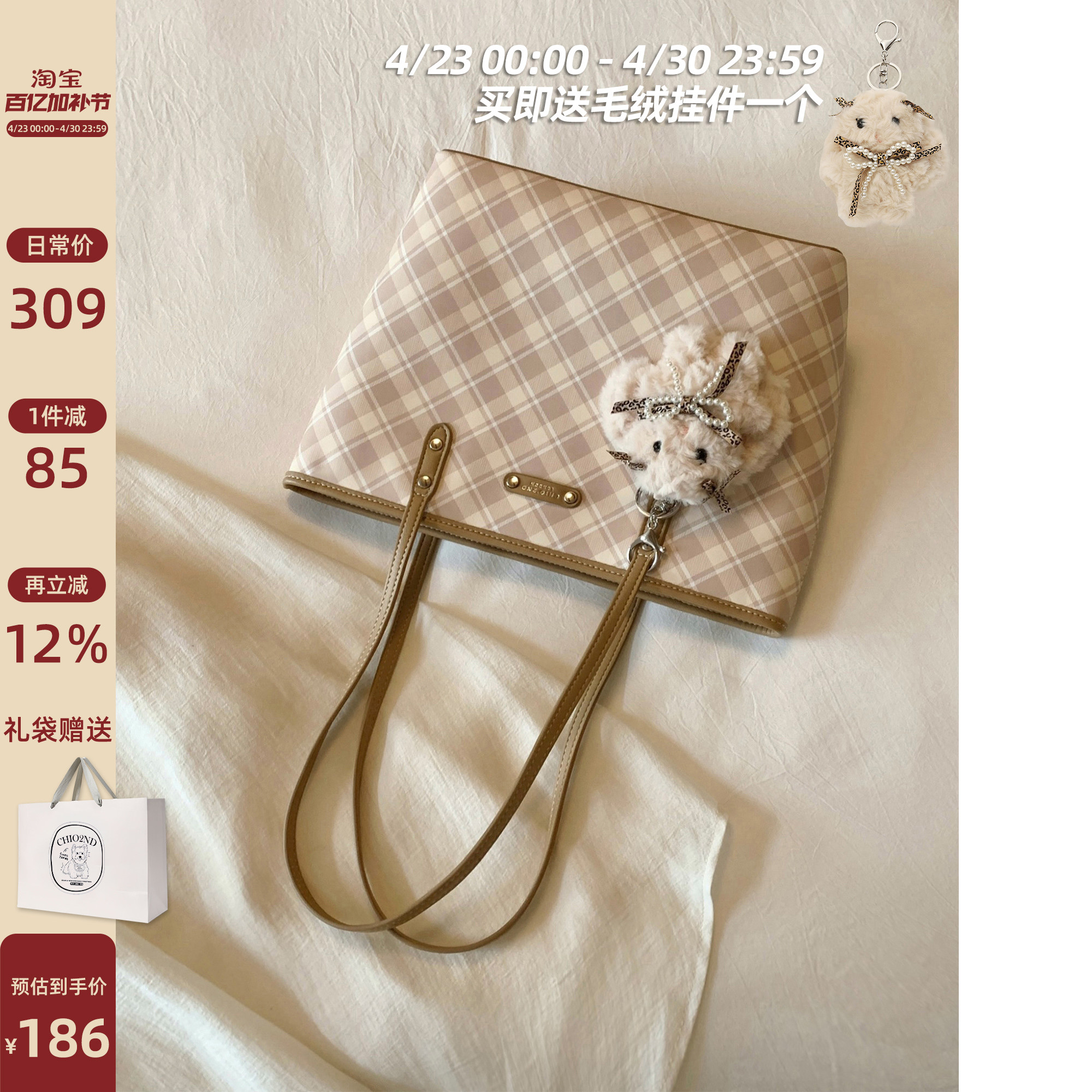 南风Chio2nd 风琴往事托特包包女大容量简约气质通勤手提包单肩包