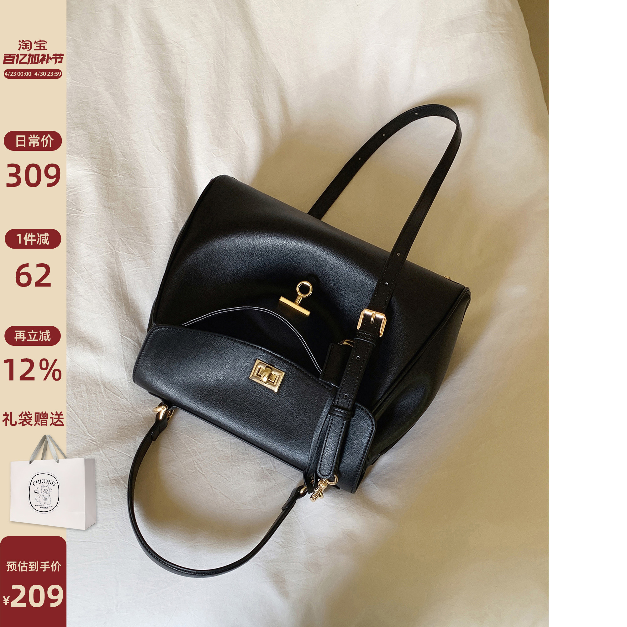 南风小铺 牛皮香颂费加罗手提包包女真皮女包质感百搭单肩斜挎包