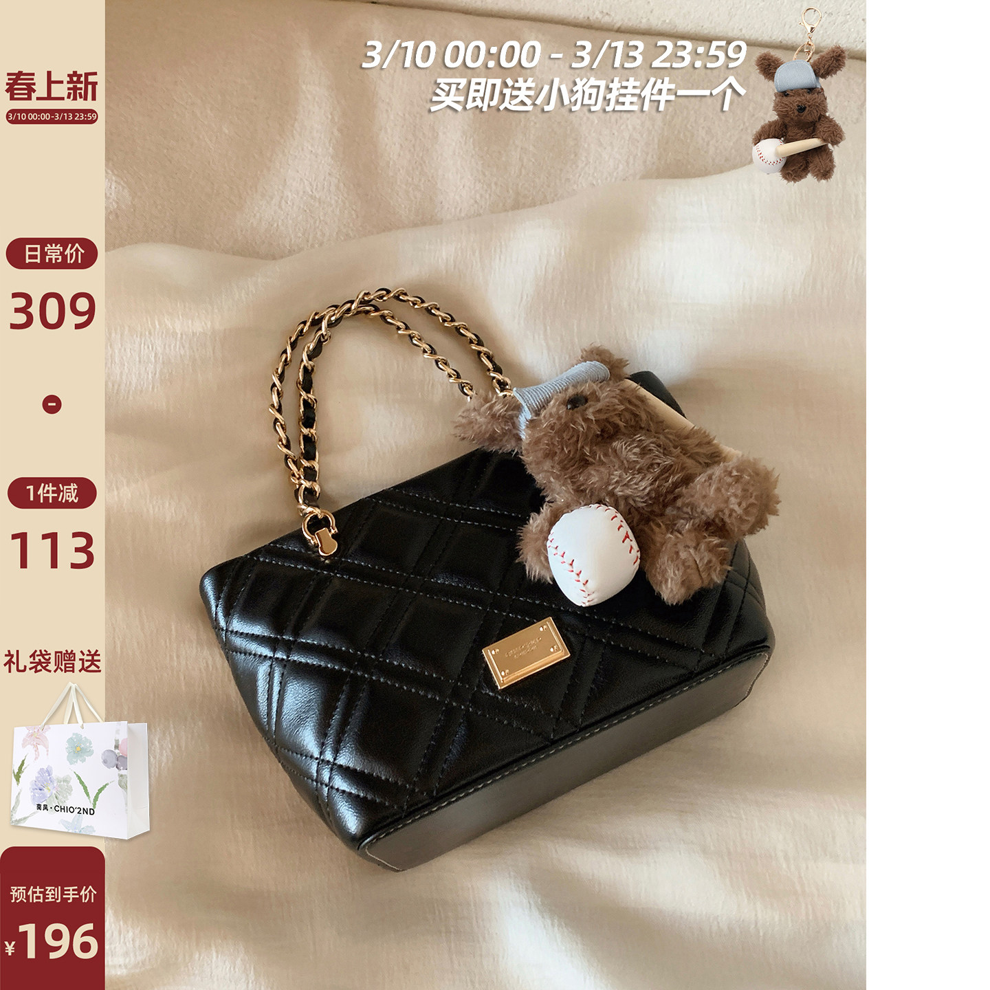 南风Chio2nd 矜贵暖阳托特包新款高级包包女通勤手提包单肩斜挎包