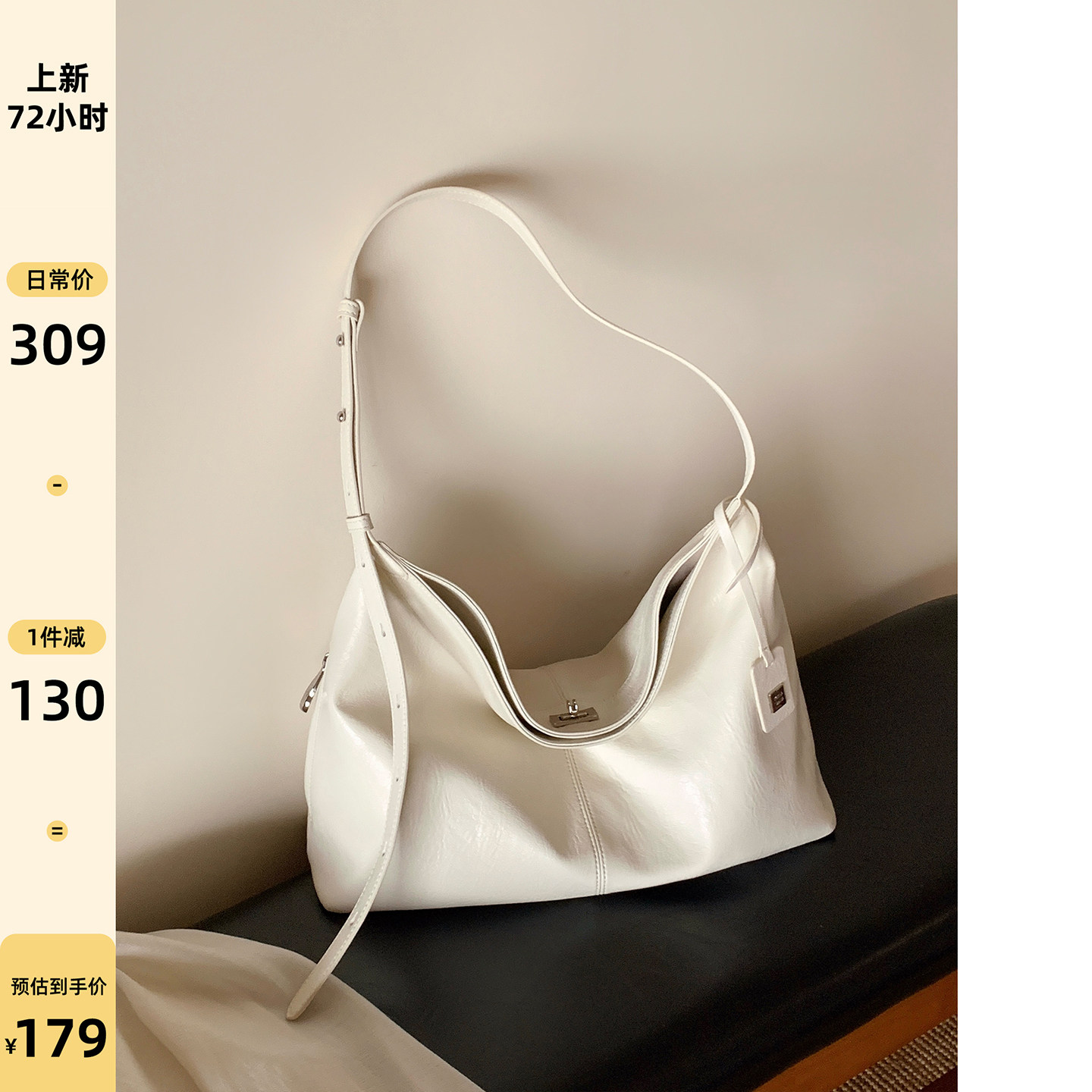 南风Chio2nd 晴茉托特包包女款大容量上班通勤包松弛感单肩斜挎包
