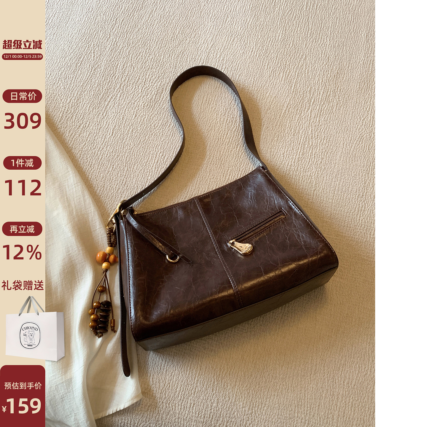 Chio2nd秋枫絮语托特包