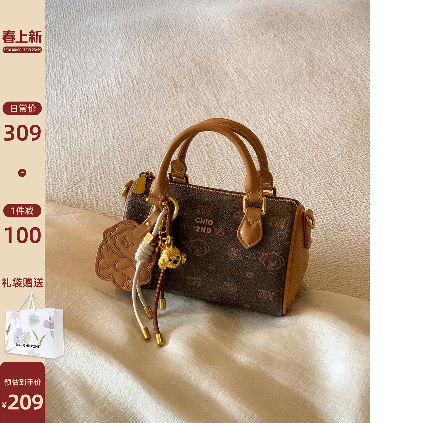 南风Chio2nd  面包小狗 枕头包包女2026超火通勤手提单肩斜挎小包