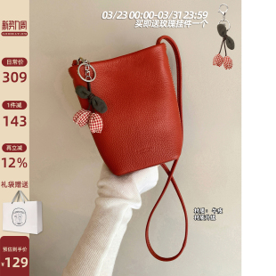 南风年中回馈款 真皮牛皮郁园仲夏托特包包女秋斜挎小包 Chio2nd