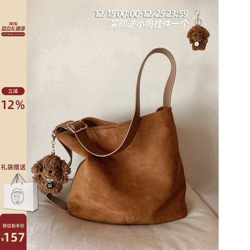 Chio2nd暖手拿铁托特包