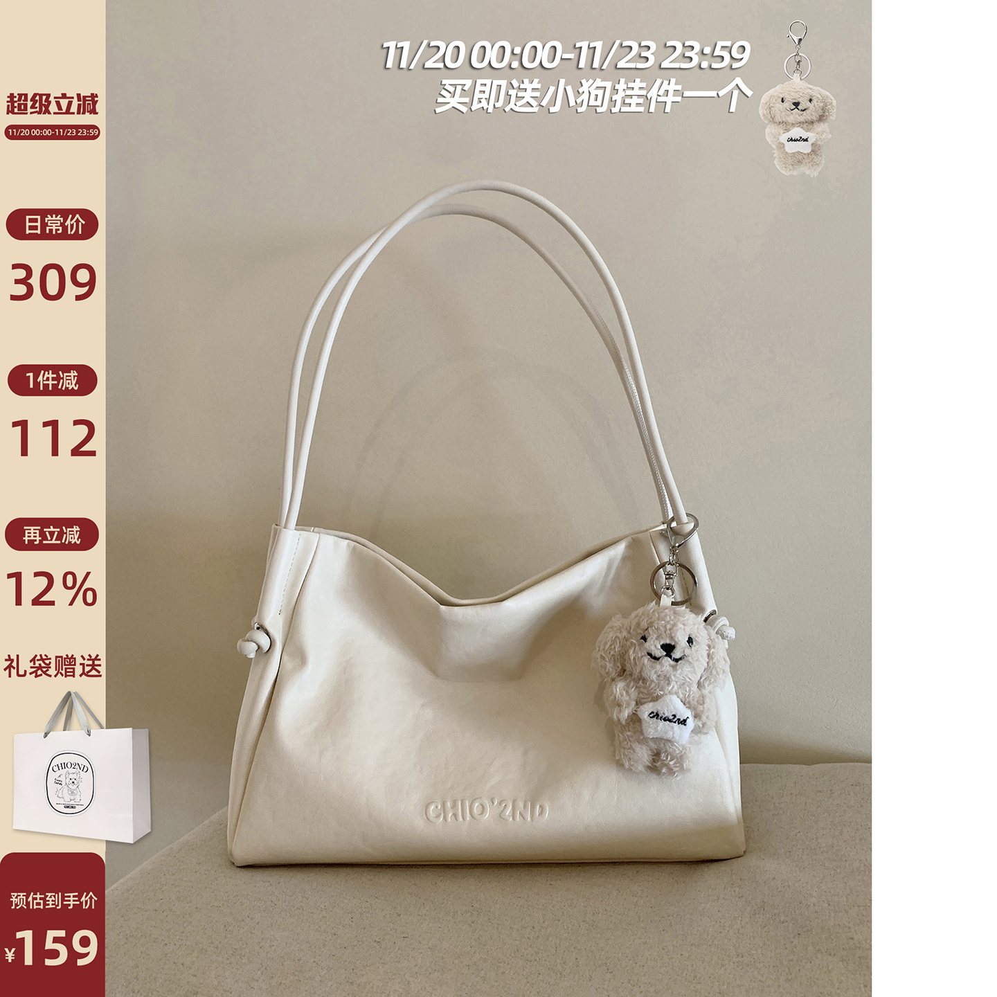 南风Chio2nd 拾花录托特包包女士2025新款简约松弛感单肩腋下包