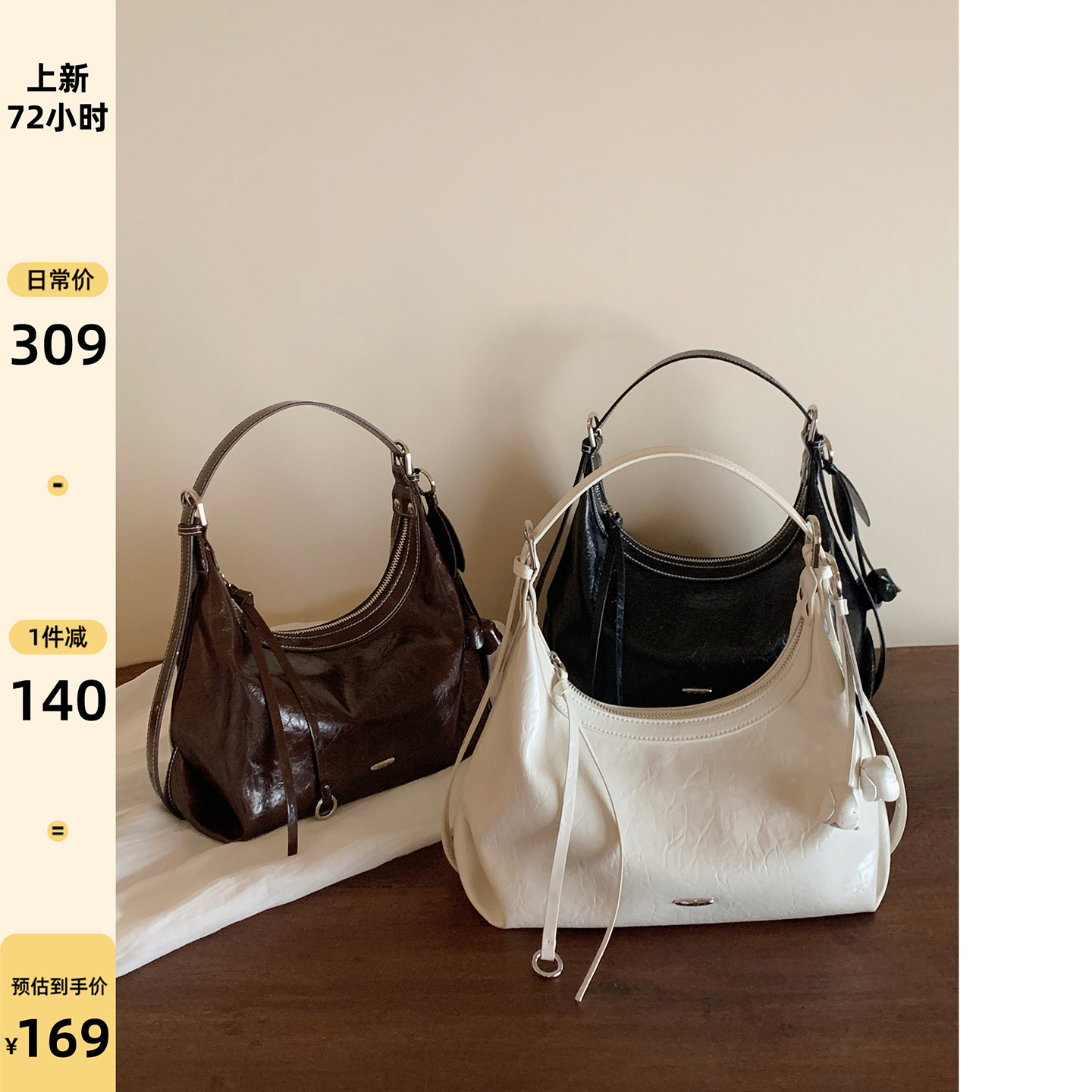 南风Chio2nd微醺巴黎托特包
