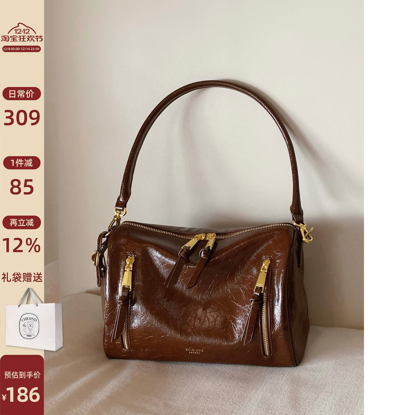 南风Chio2nd梧月琉光枕头包