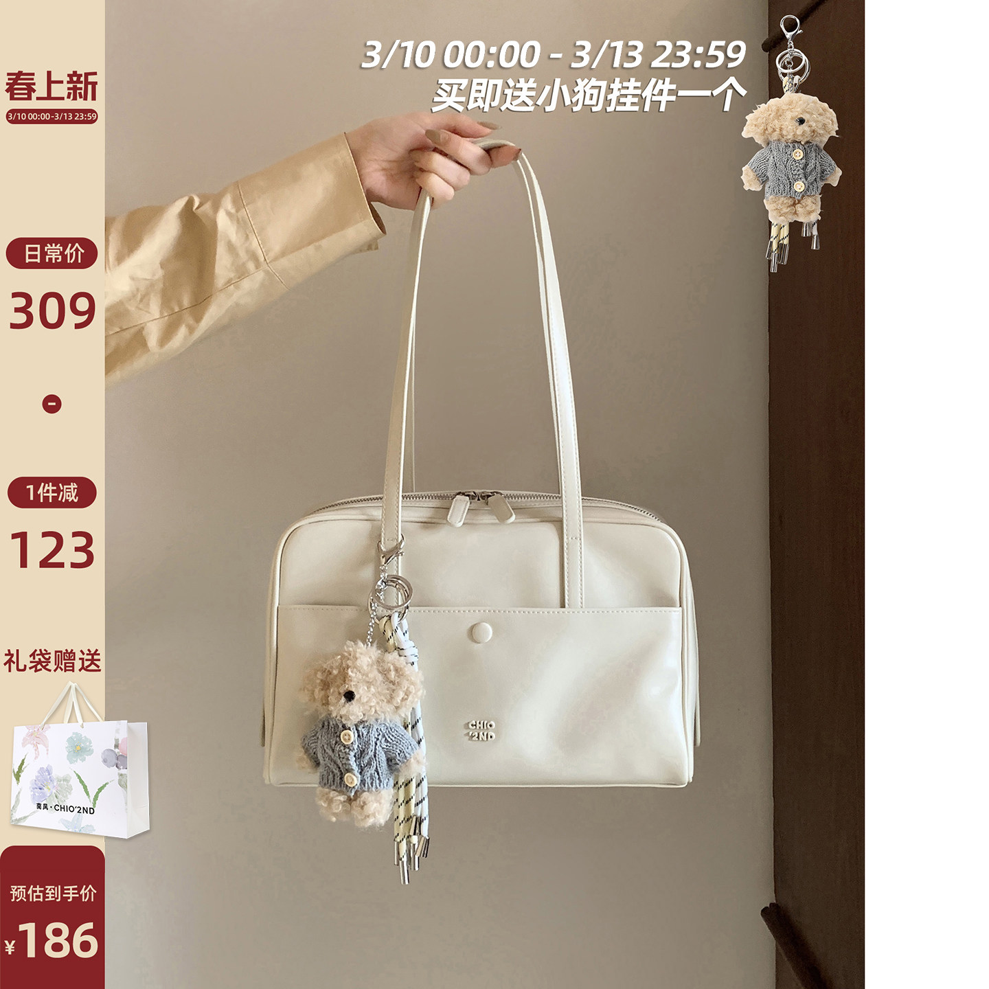 南风Chio2nd 棉花糖之恋枕头包包女士2026新款手提包波士顿单肩包