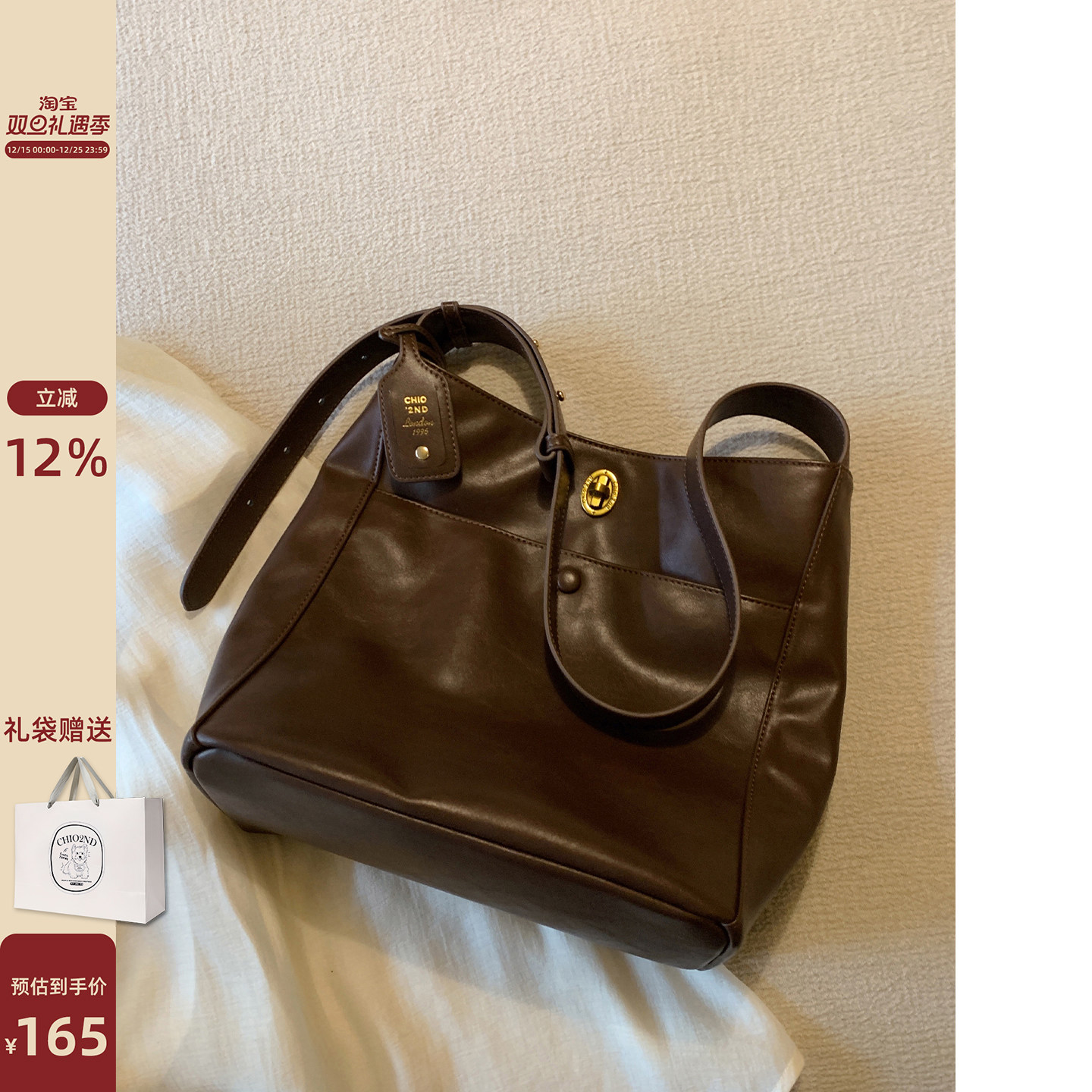 Chio2nd巴赫公园托特包