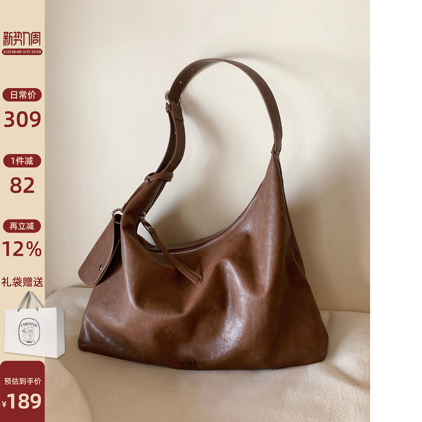 南风Chio2nd 棕栗诗语托特包包女大容量通勤松弛老钱风单肩斜挎包