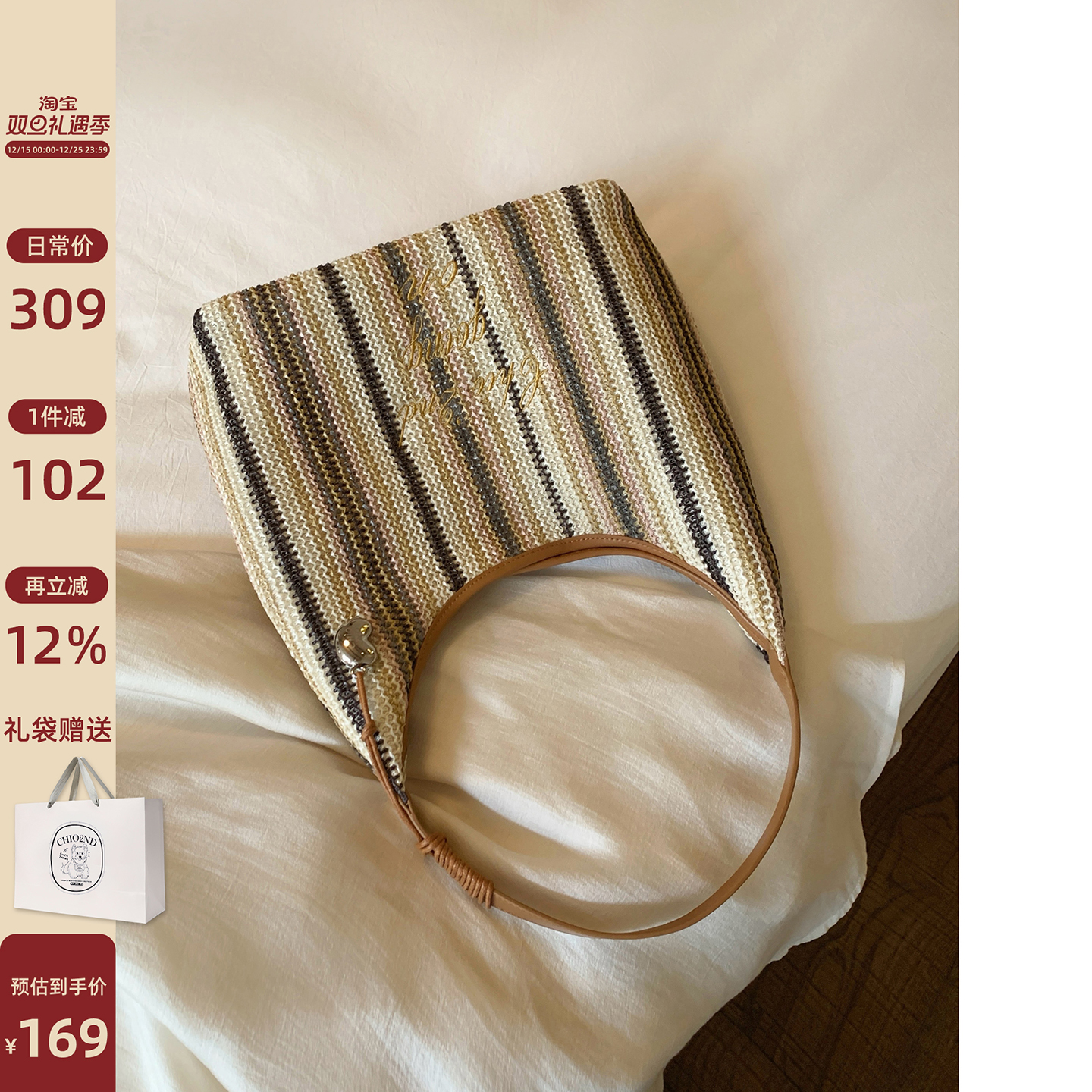 Chio2nd斑斓公园托特包