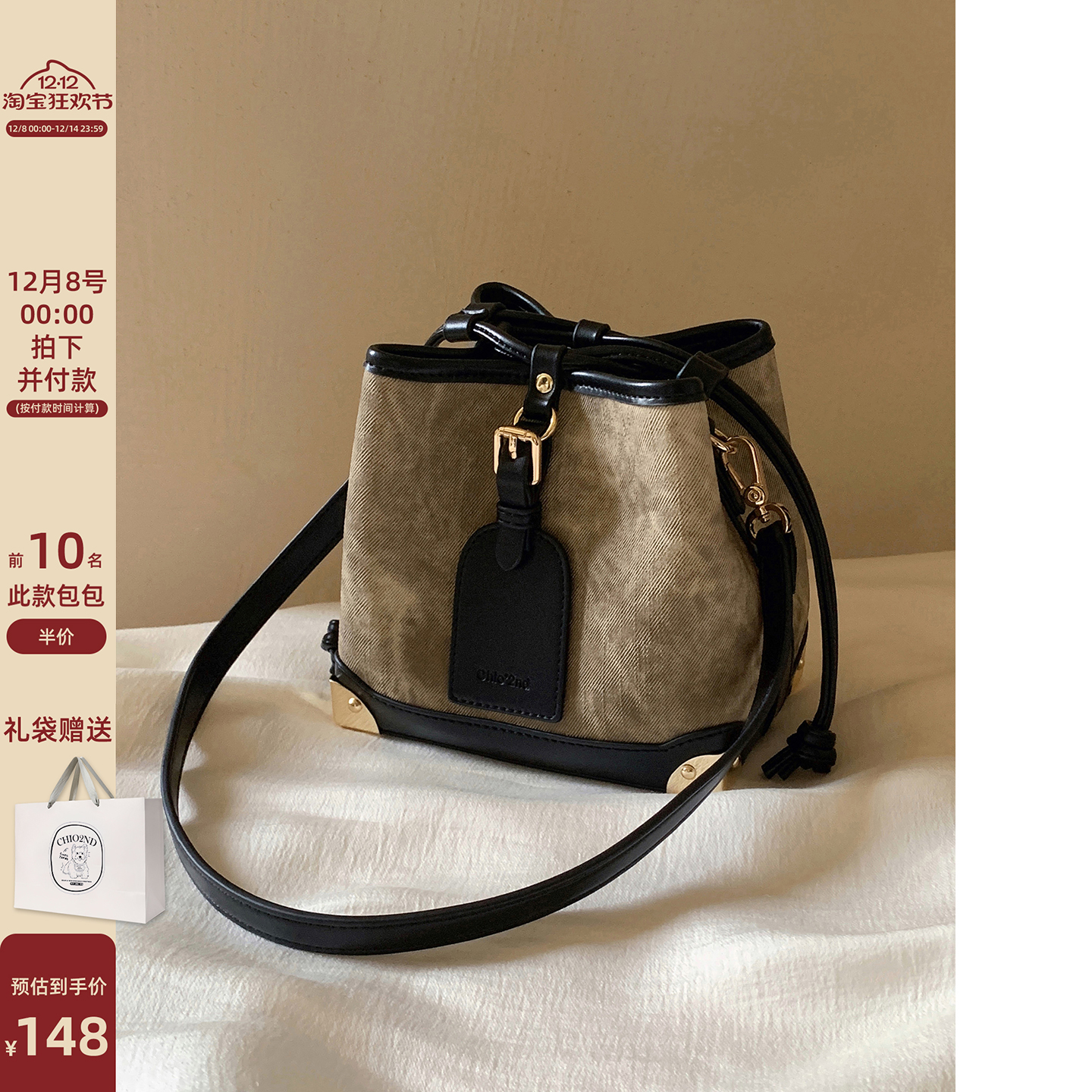 南风Chio2nd油画展馆水桶包