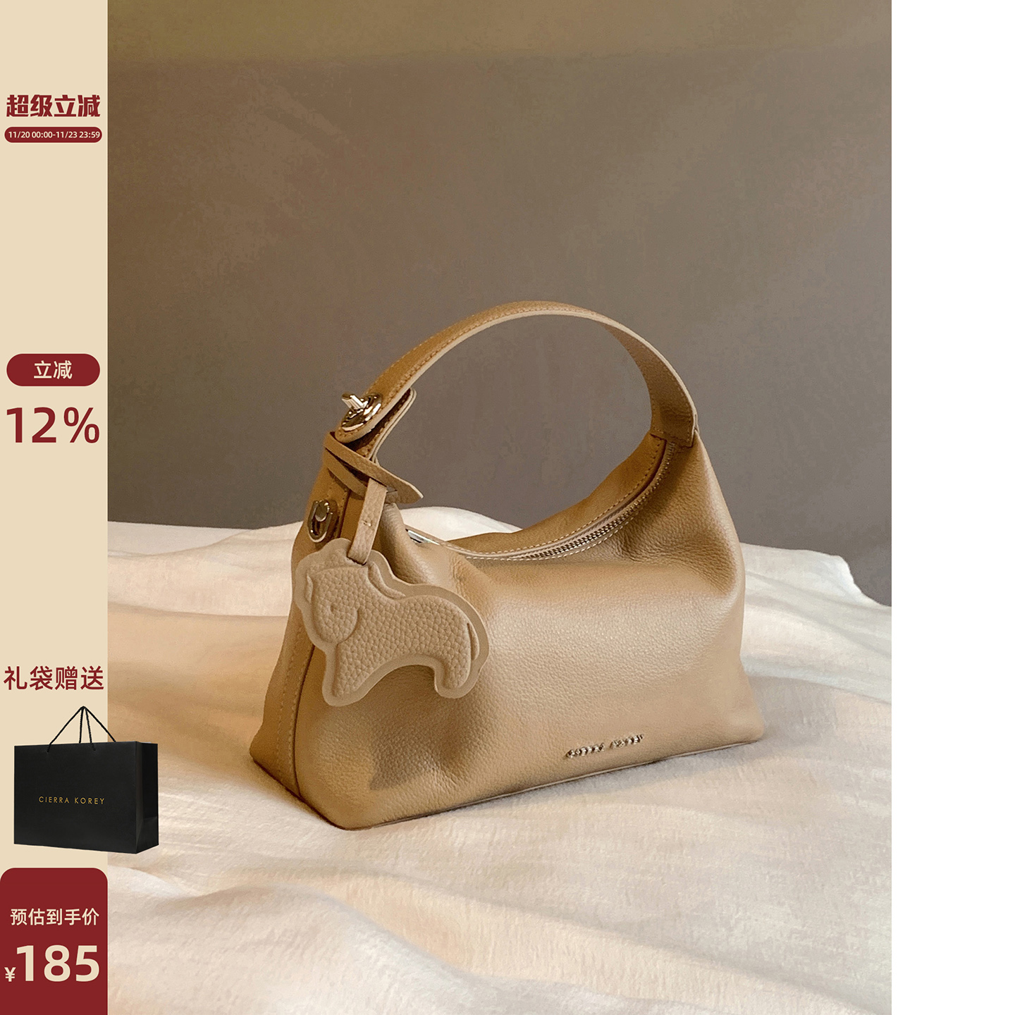 CIERRAKOREY秋声影院风筝包