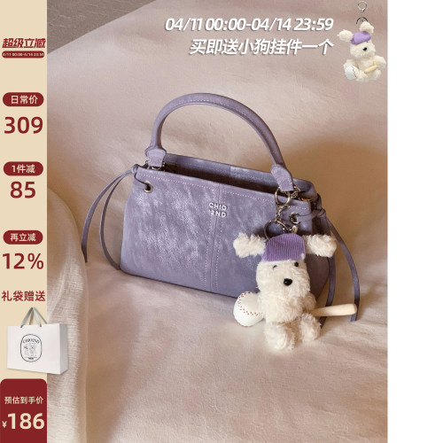 南风Chio2nd春山溪谷手提包