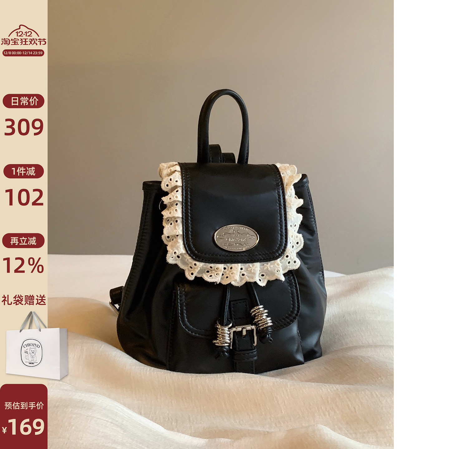 Chio2nd薄暮流光双肩包